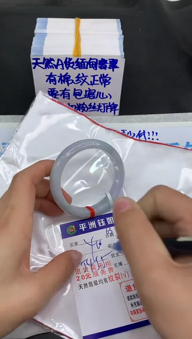 【闪购商品】翡翠手镯未镶嵌1111111111