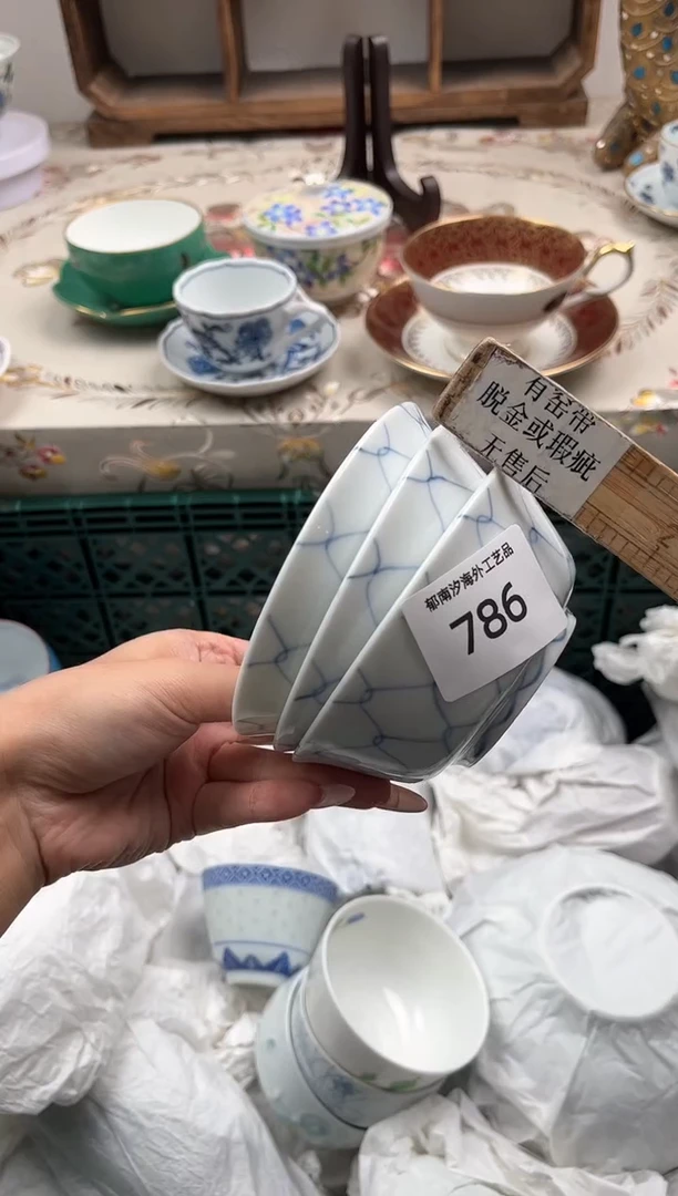 瓷片四****号A         786
