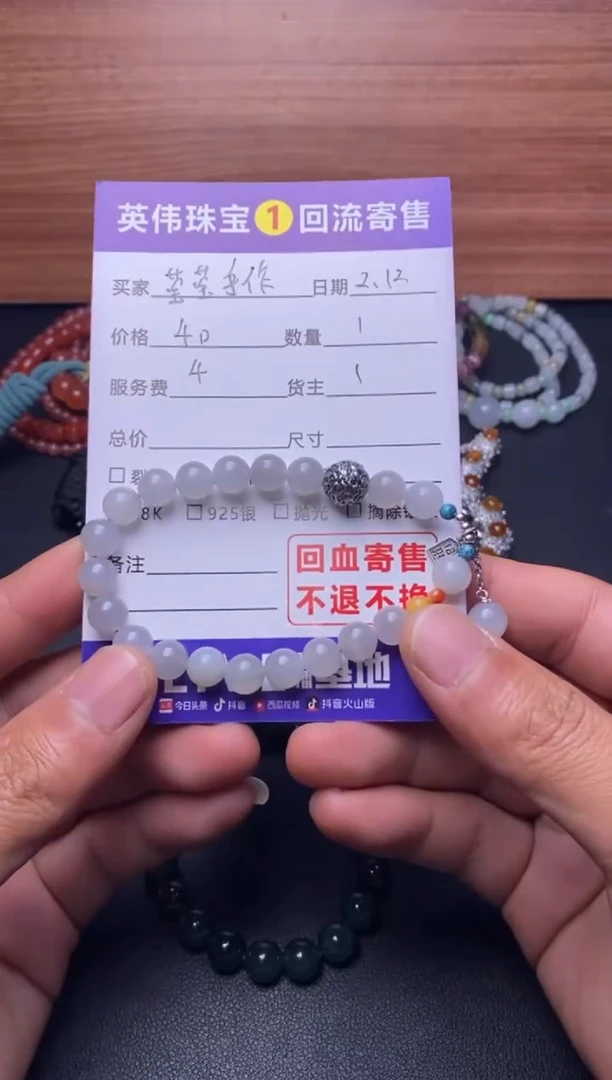 【闪购商品】和田玉手串未镶嵌1