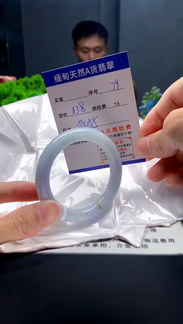 未镶嵌手镯翡翠79缅甸天然A货翡翠需包容瑕疵，介意慎拍