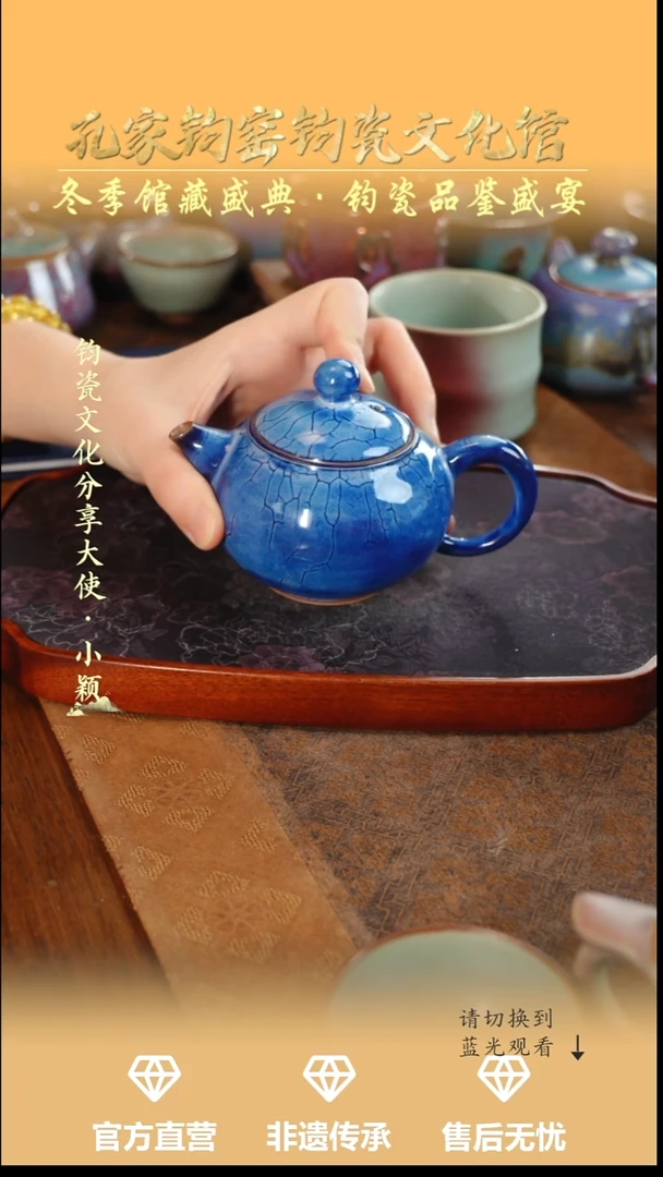 壶钧瓷孔家钧窑当代作品-灯笼壶