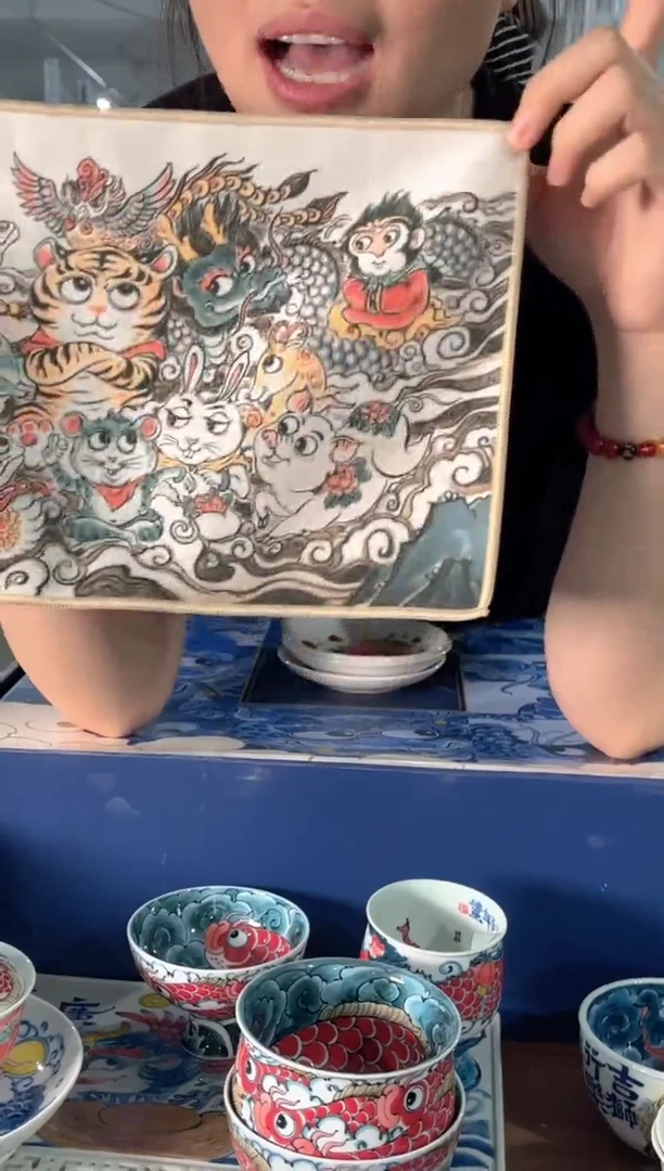 拙明院（福利价格）茶巾