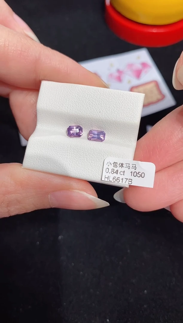 【闪购商品】尖晶石裸石未镶嵌0.84ct HL6617B