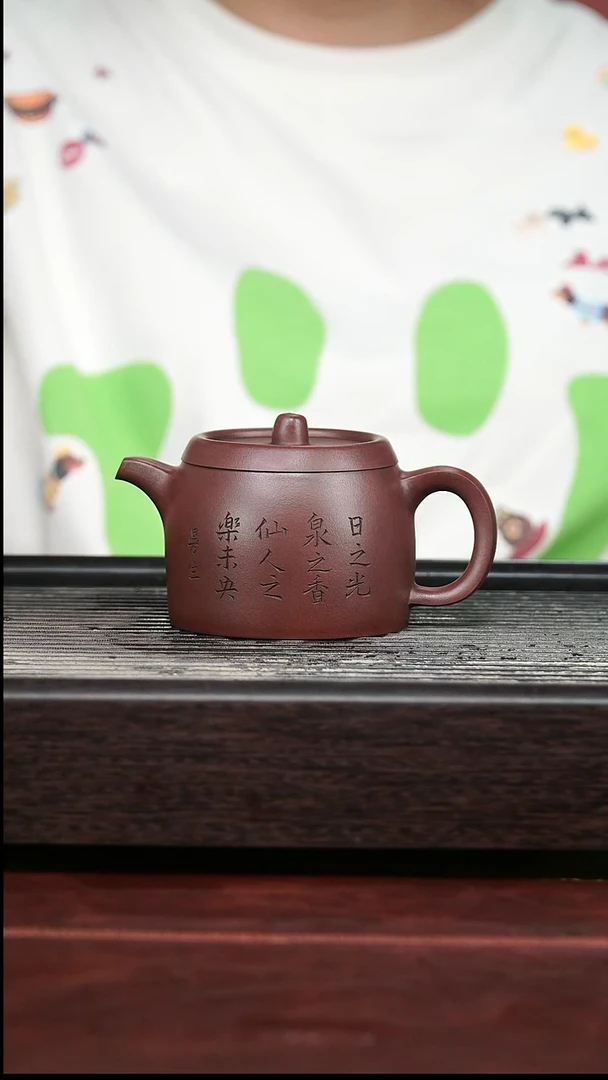 茶壶紫砂精品紫砂壶29.......210CC