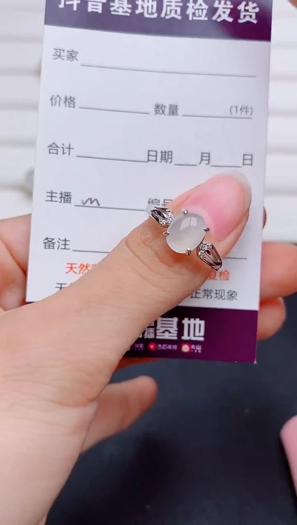 银S925镶嵌戒指翡翠1