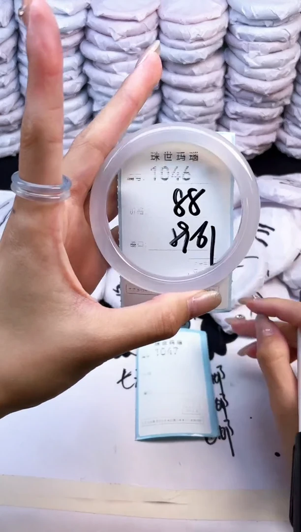 玛瑙/玉髓手镯未镶嵌1046