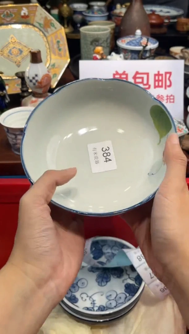 【闪购商品】碗00000000000000000000