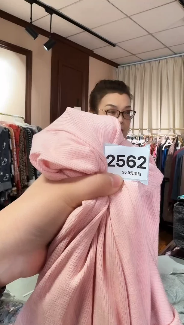 再生纤维素纤维.****g（2562）