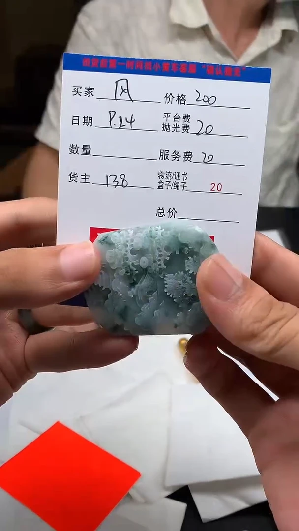未镶嵌定制翡翠?****?HY114928