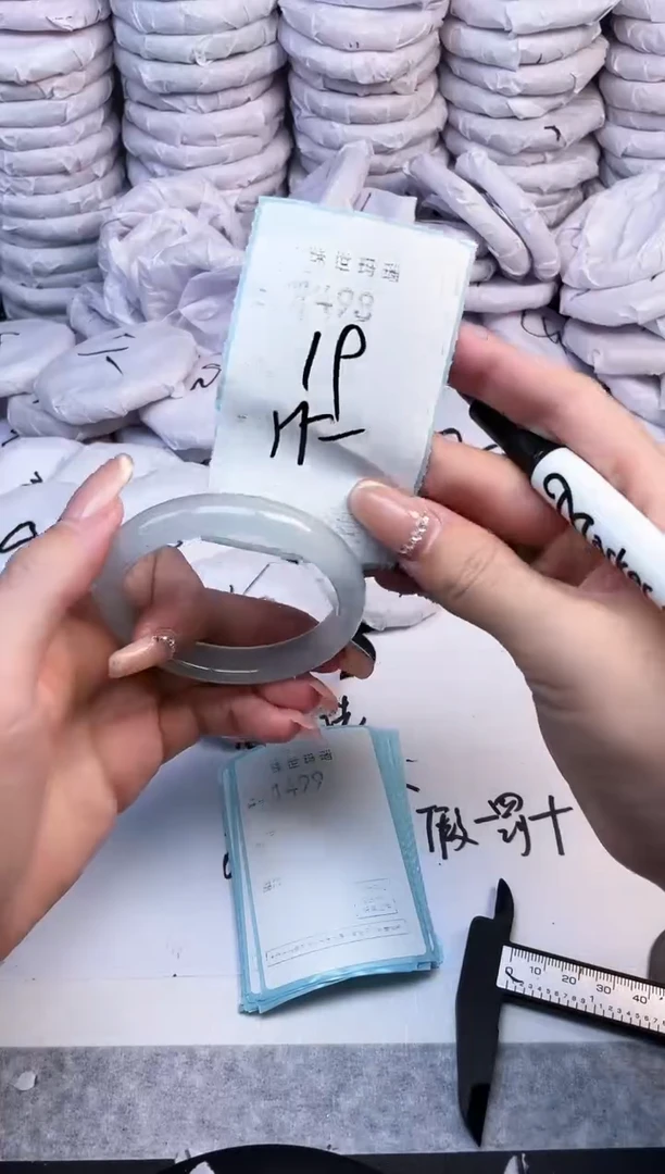 手镯玛瑙/玉髓未镶嵌1498