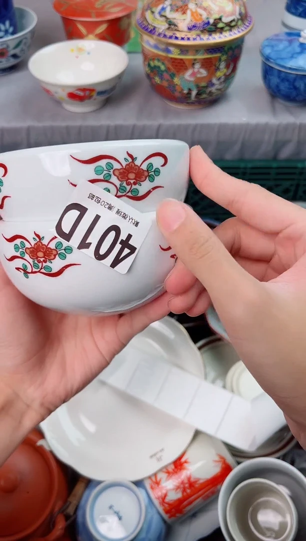 瓷片眞****ｉ401D瓷器瓷器瓷器瓷器