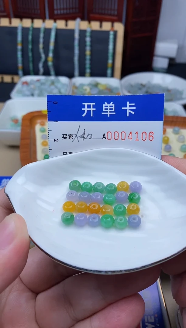散珠翡翠人**育翡翠