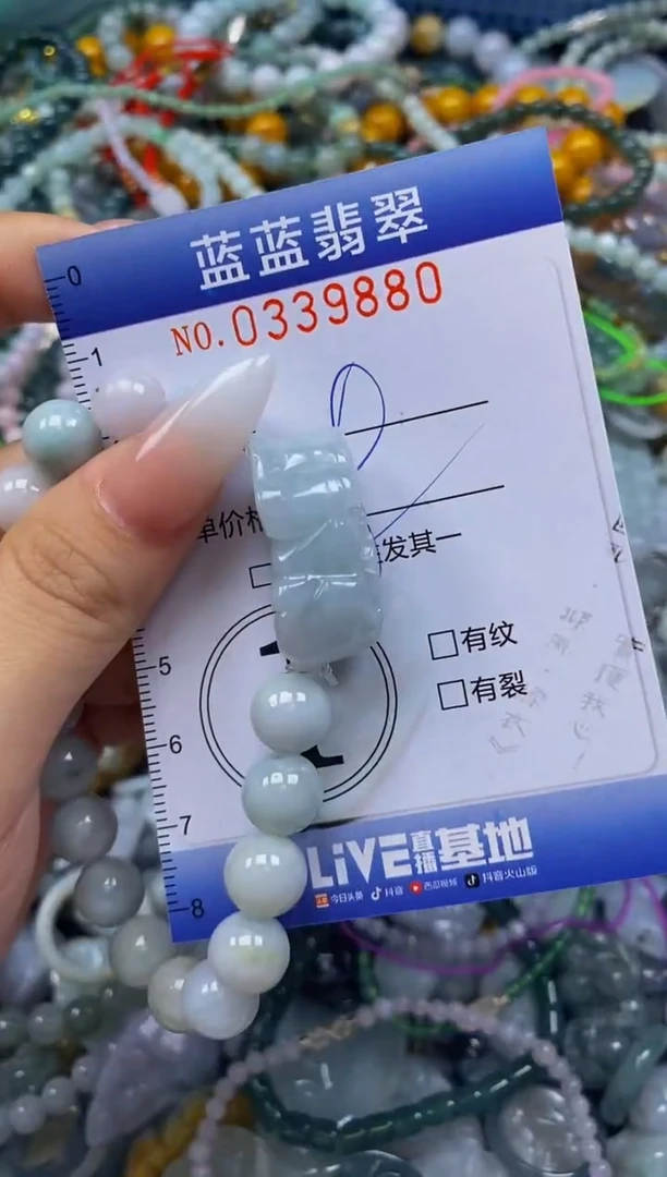 颈饰未镶嵌翡翠闪购0339880