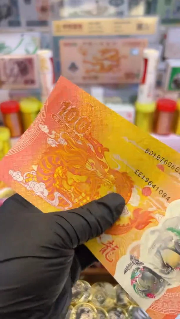 【闪购商品】合金龙凤呈祥纪念合集(塑料+纸)