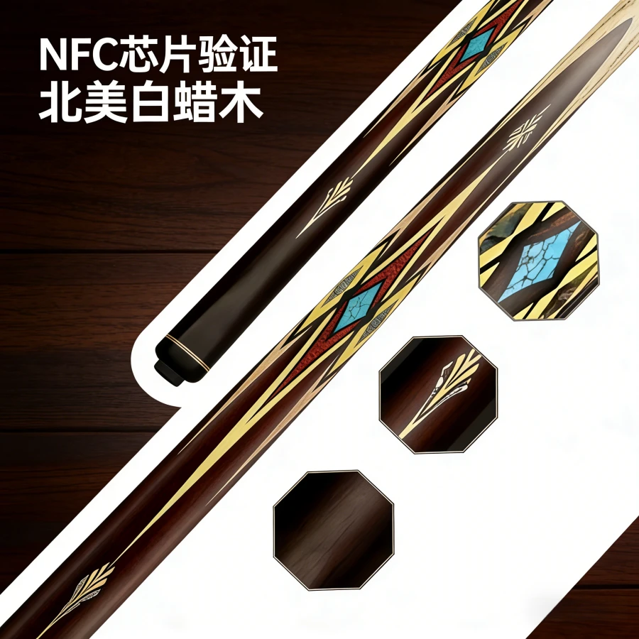 墨子6中式八球专用手工白蜡木一体小头通杆台球杆