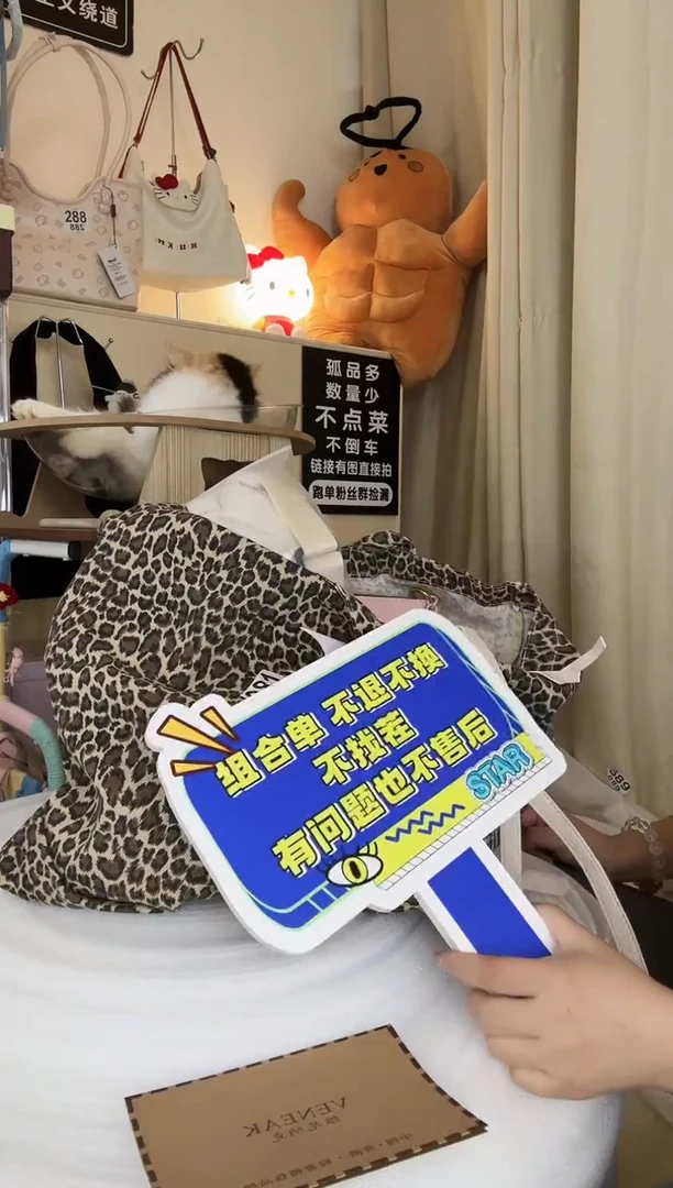 PU好**哇直播间链接为准 默认微瑕381组合
