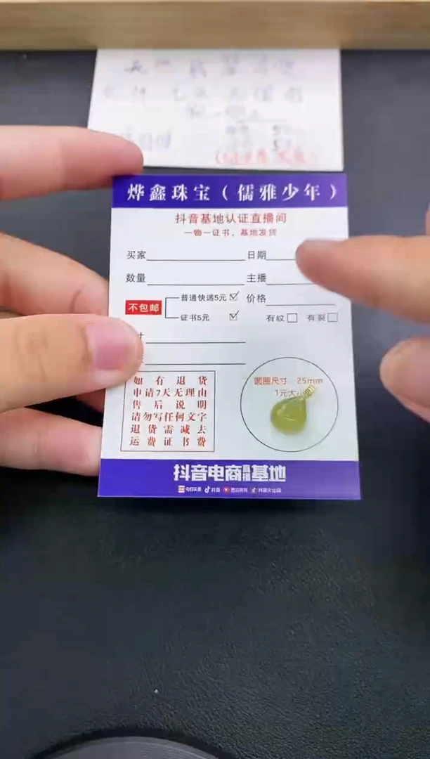 翡翠18K金镶嵌颈饰天然翡翠A货赠皮绳