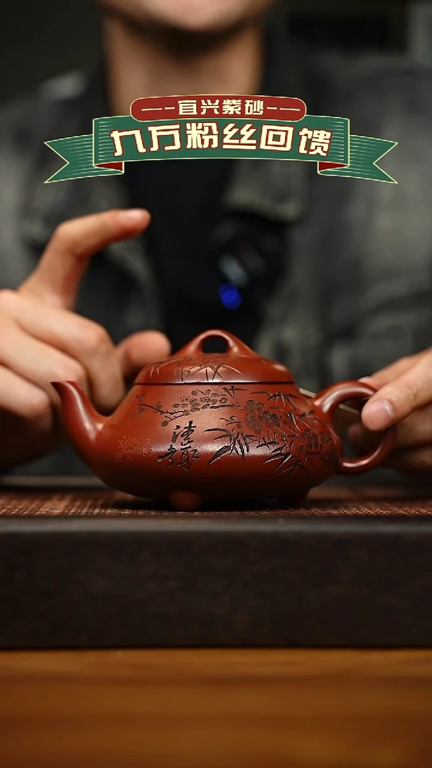 茶壶紫砂宜兴原矿 手工 紫砂壶容量300cc