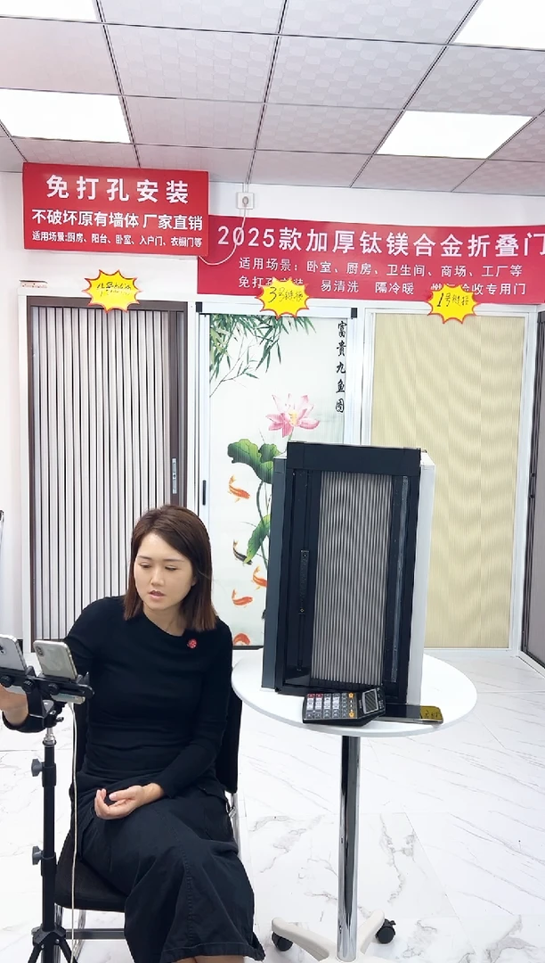 宏****生1号链接折叠门