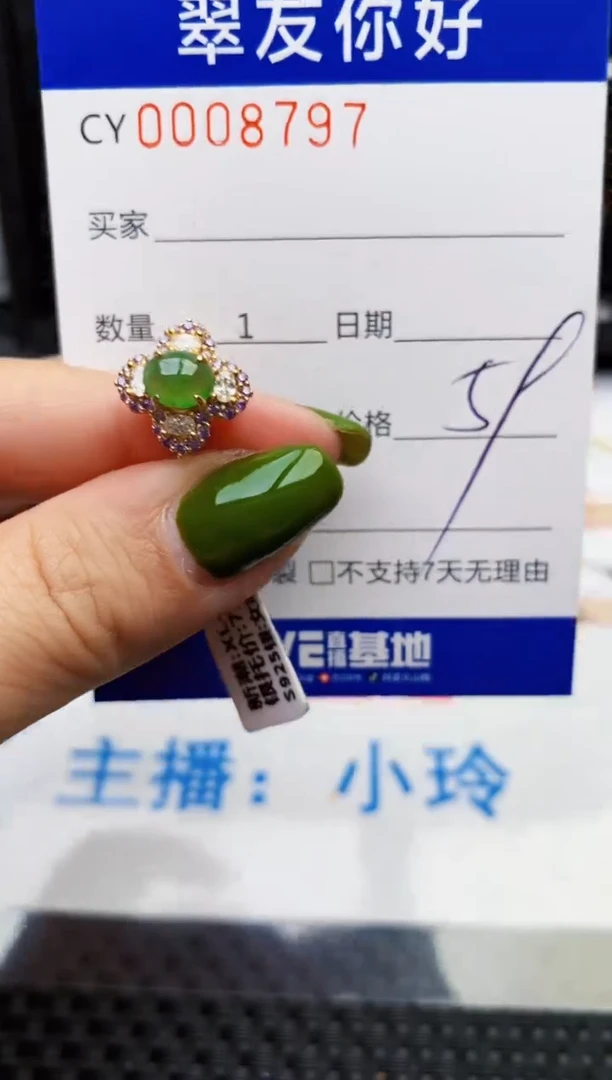 翡翠戒指银S925镶嵌8797