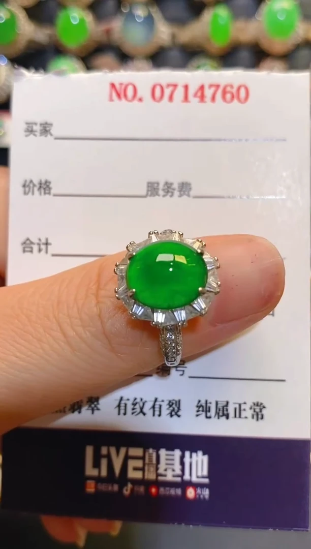 银S925镶嵌翡翠耳饰天然