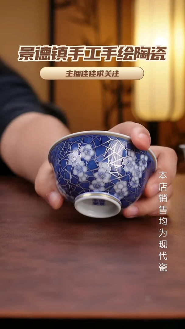 杯子景德镇全手工手绘
