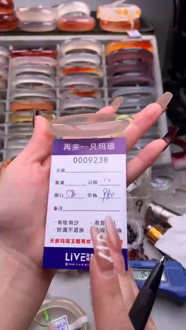 【闪购商品】玛瑙/玉髓手镯未镶嵌9238