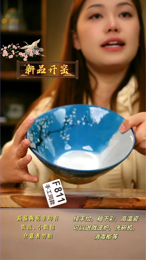 其他F811陶然集器瓷器