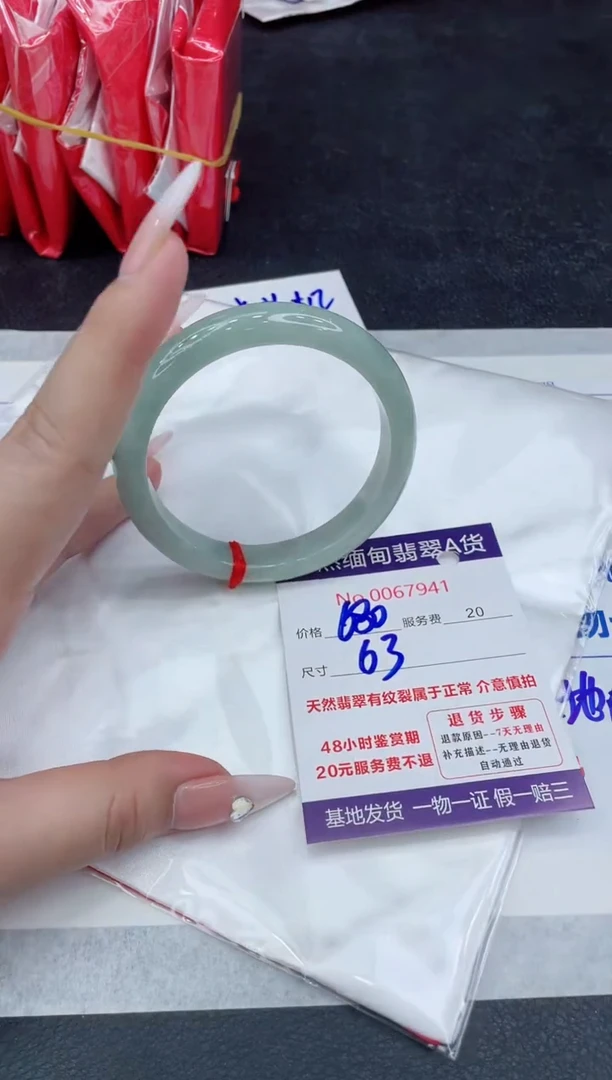 【闪购商品】翡翠手镯未镶嵌888888888888