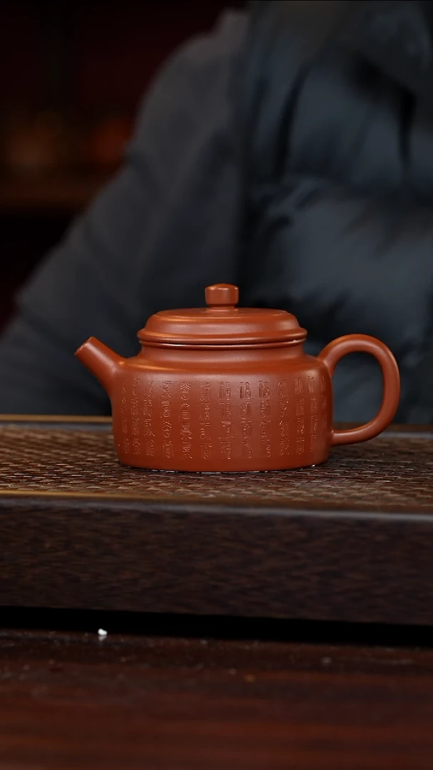 茶壶紫砂丹壶溢香紫砂壶280毫升微瑕