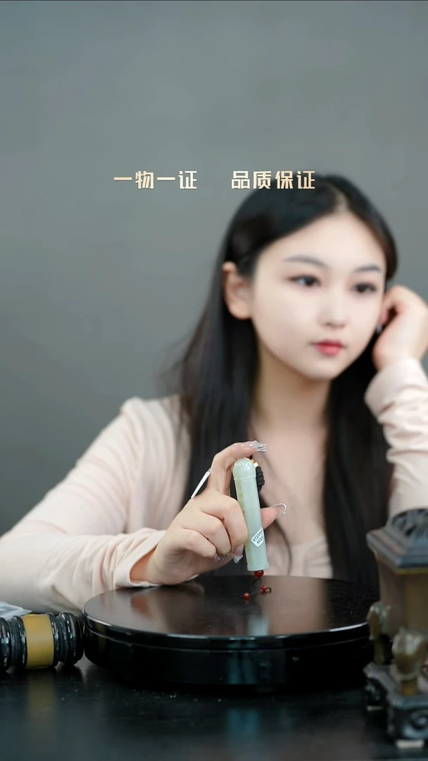 心**怡勒子一物一证 铜宝艺收藏 精品专场