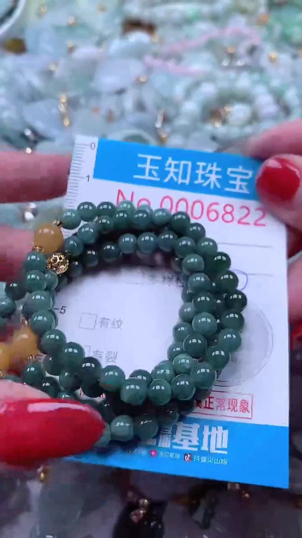 吊坠(不含链)未镶嵌翡翠6822