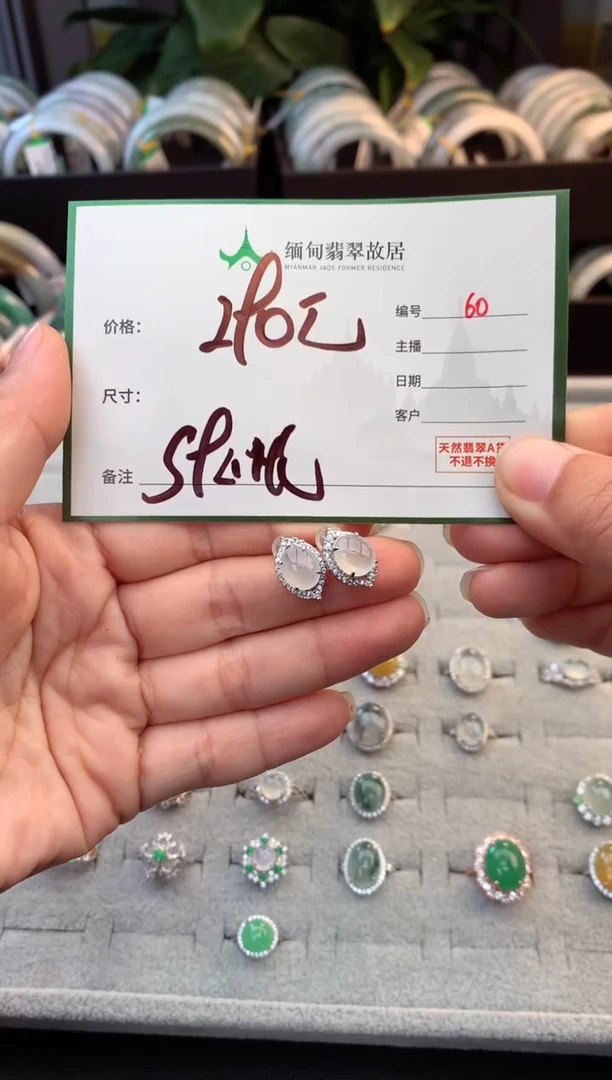 未镶嵌定制翡翠毛***家毛货需精细抛光+多样性拍1发1