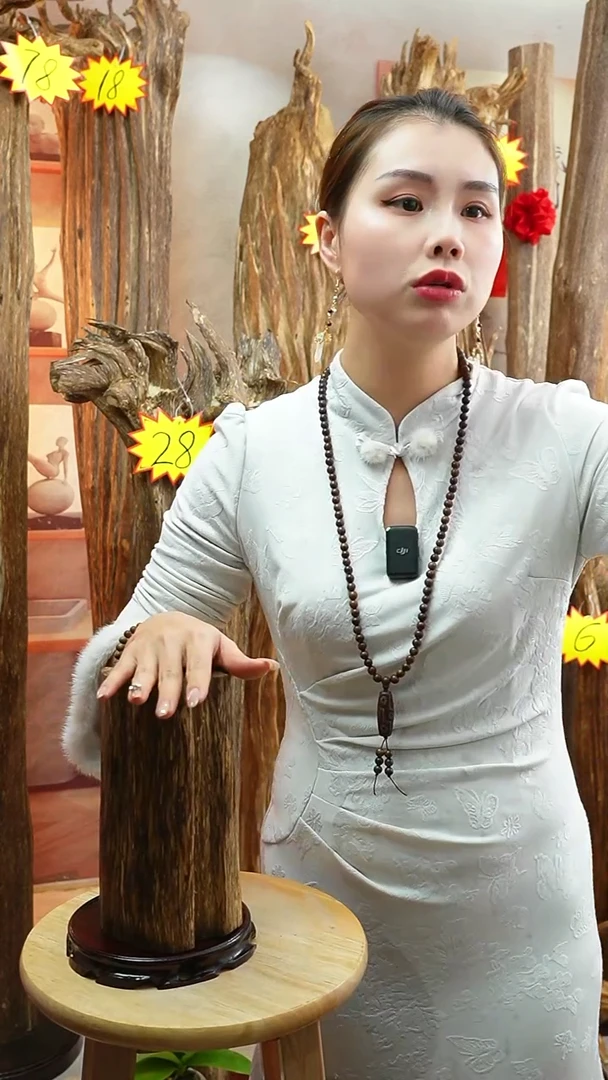 沉香木沉香碎屑沉香原料41