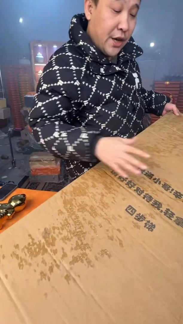 【闪购商品】12345678987654321