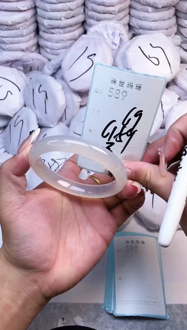 手镯玛瑙/玉髓未镶嵌589