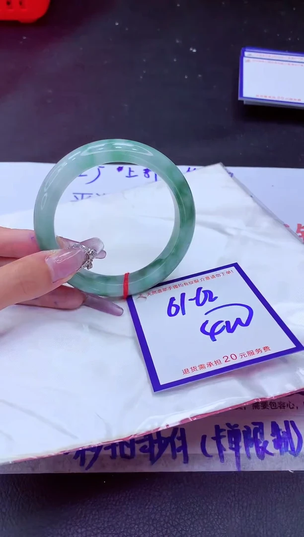 翡翠手镯未镶嵌11111111