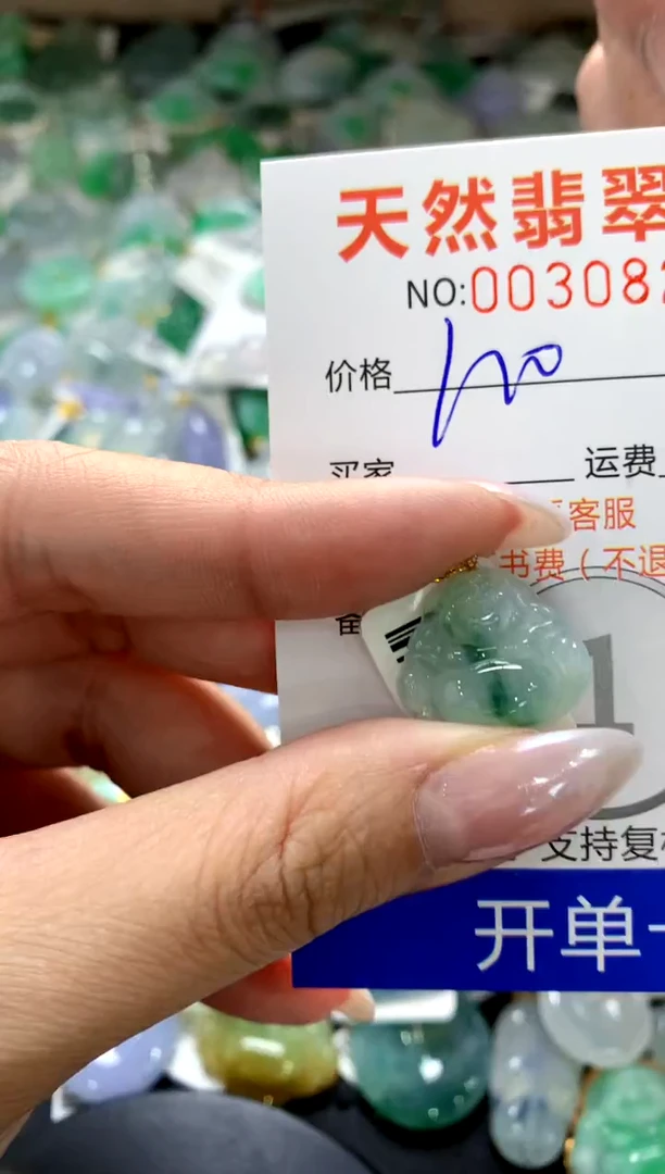颈饰18K金镶嵌翡翠1