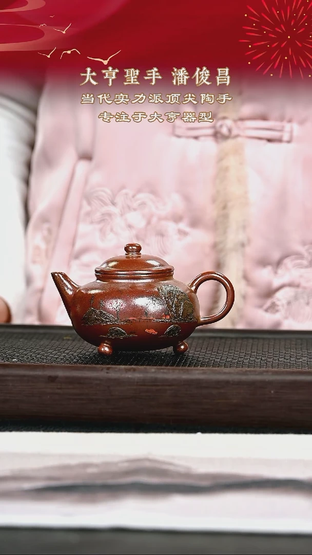 茶壶紫砂紫砂壶56
