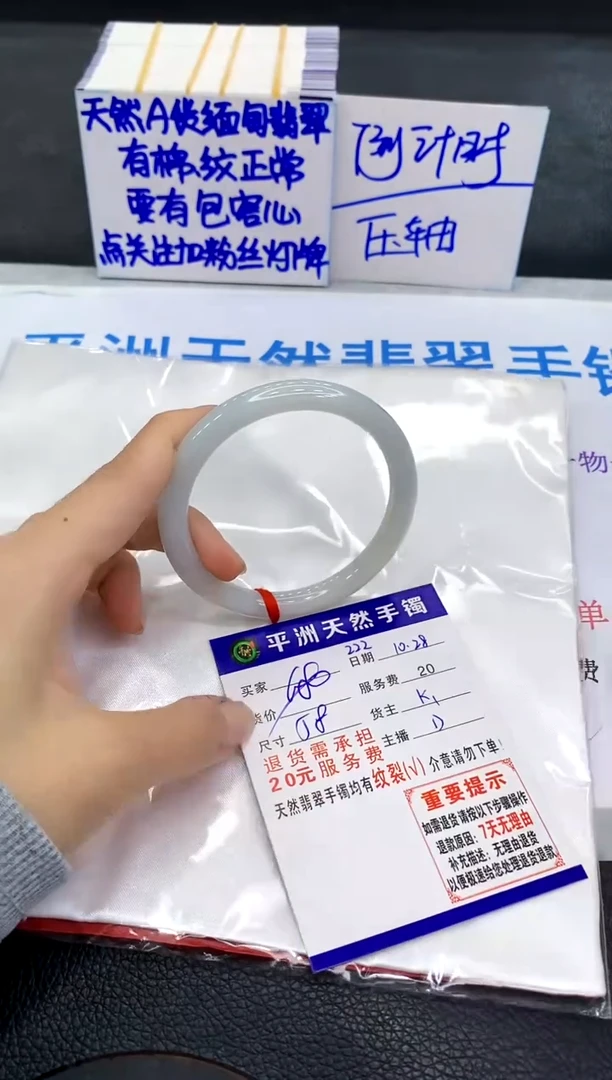 未镶嵌手镯翡翠1111111111