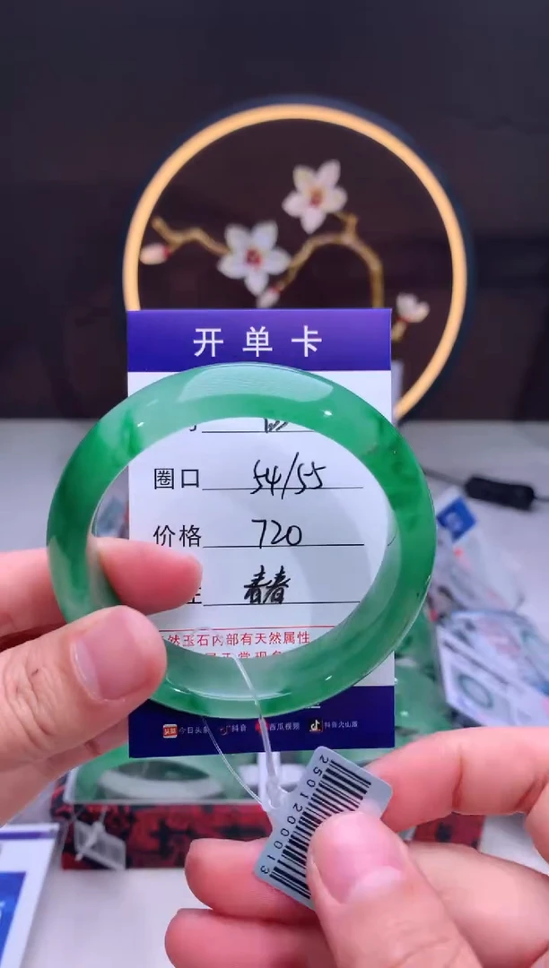 【闪购商品】石英质玉手镯未镶嵌【汐月珠宝】-序号35