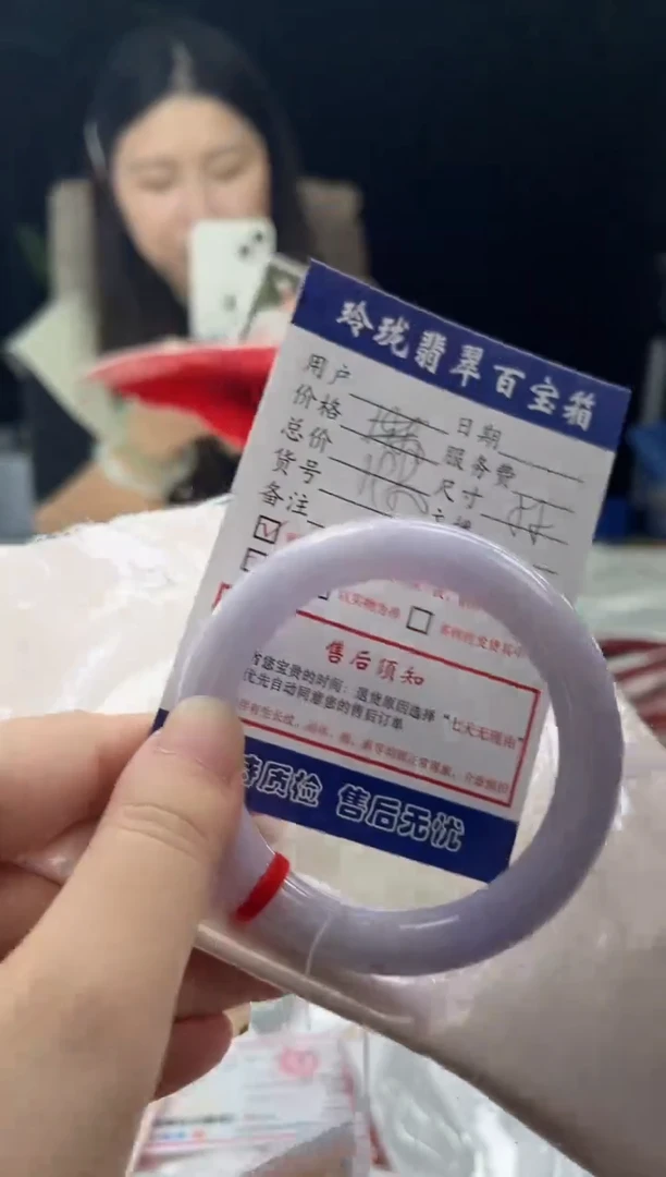 翡翠手镯未镶嵌0348440820有纹裂瑕疵已告知