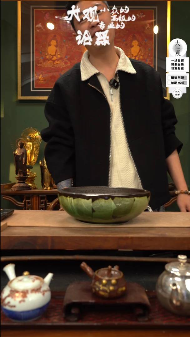 【闪购商品】瓷片大观论器钵钵