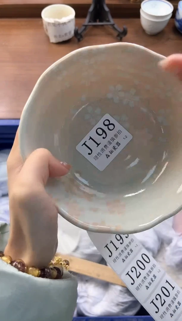 【闪购商品】瓷片----------J198