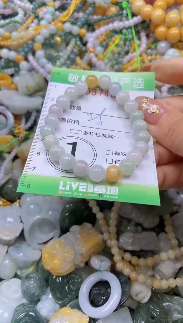 颈饰未镶嵌翡翠闪购0374007