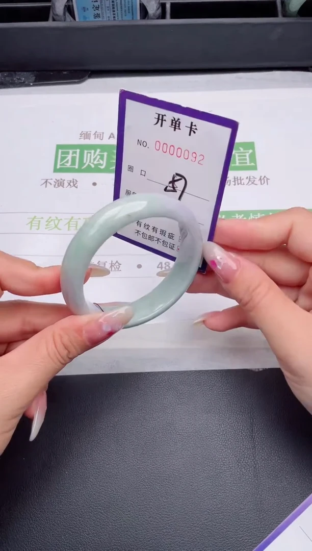 未镶嵌手镯翡翠翡翠手镯未镶嵌