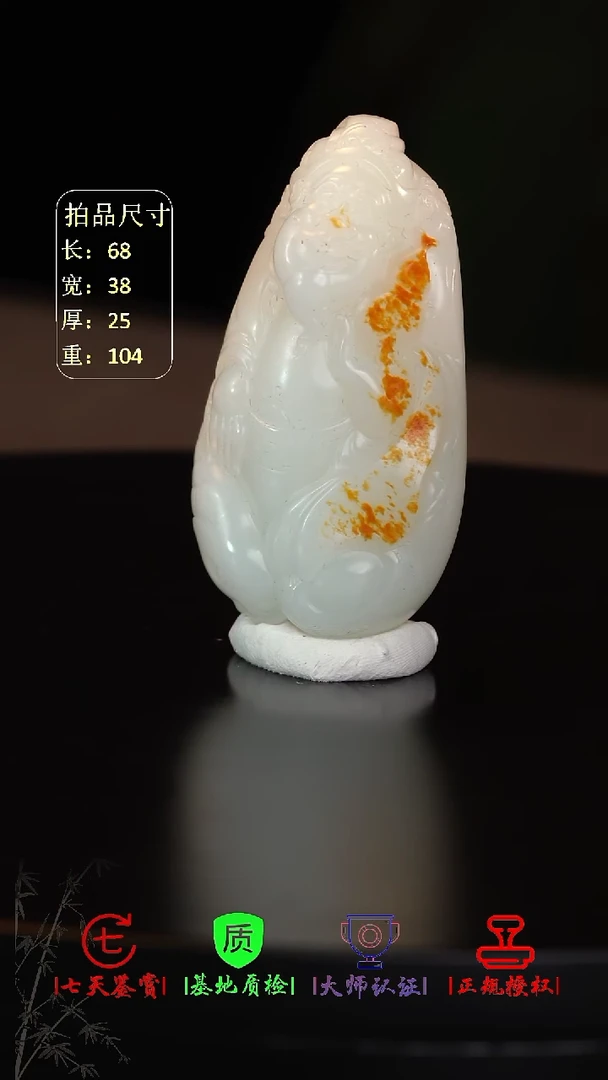 未镶嵌和田玉挂件诚***坊
