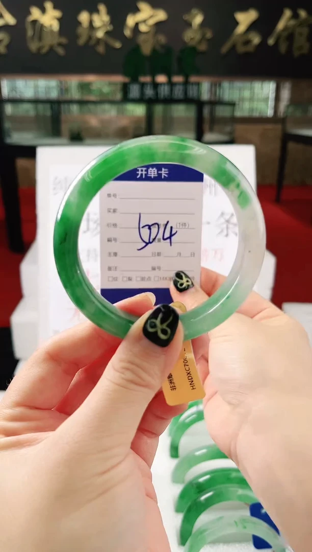 未镶嵌手镯石英质玉（非洲翠）微瑕，一经发货，运费不退介意勿拍