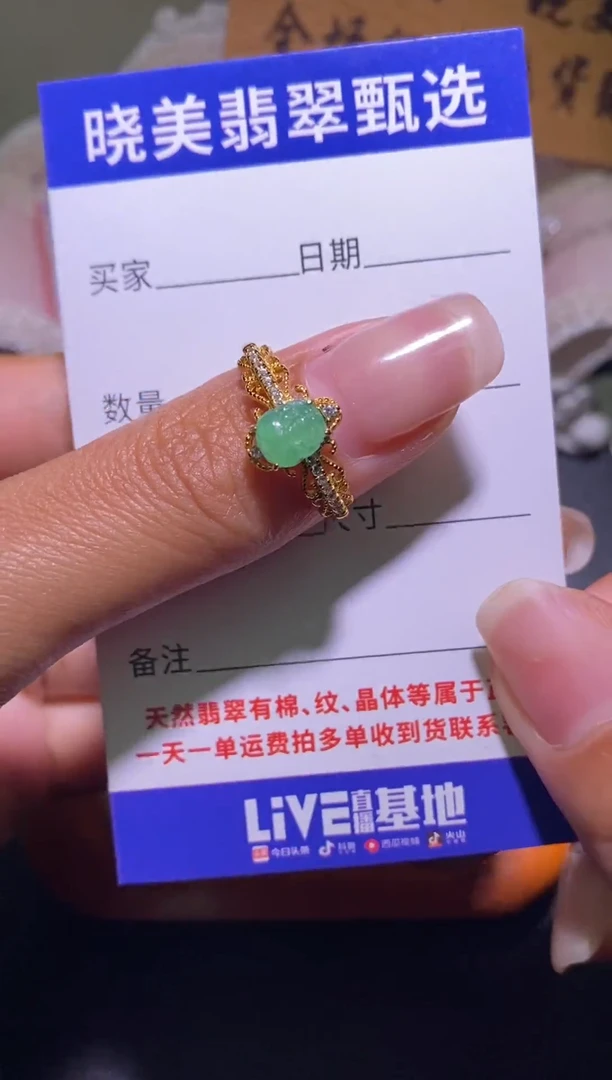 银S925镶嵌戒指翡翠035