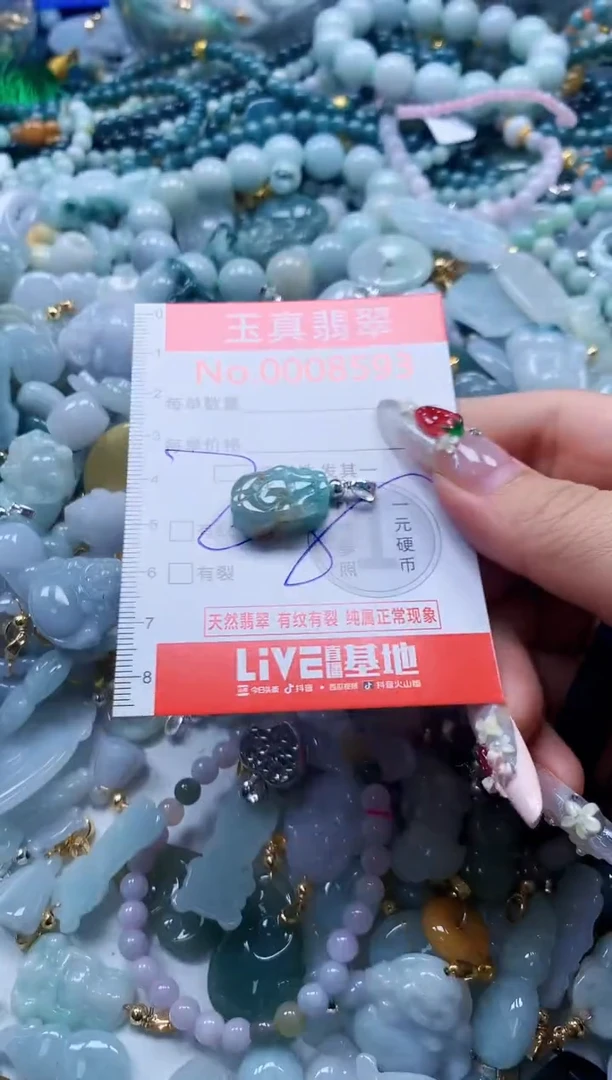 翡翠未镶嵌吊坠(不含链)8592